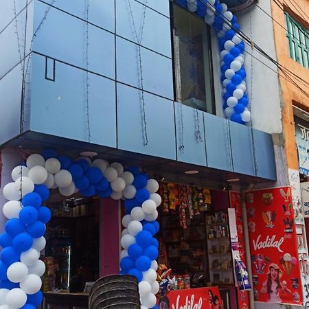 Atithi The Food Palace And Hotel Janakpur Exterior photo